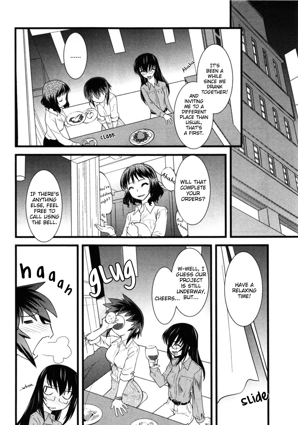 Nyotai-ka Chapter 47 page 6 - Chapter 47