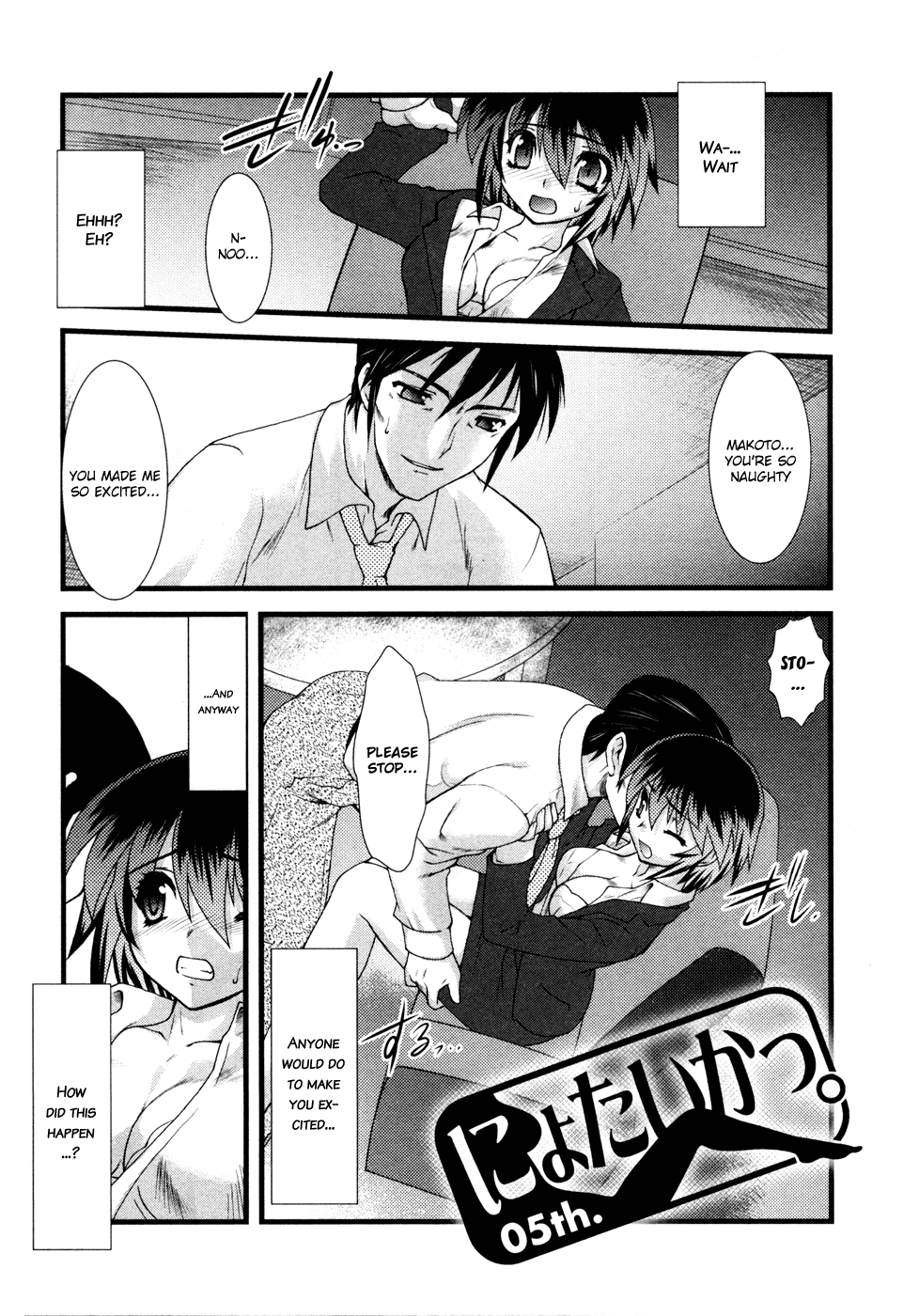 Nyotai-ka Chapter 5 page 2 - Chapter 5
