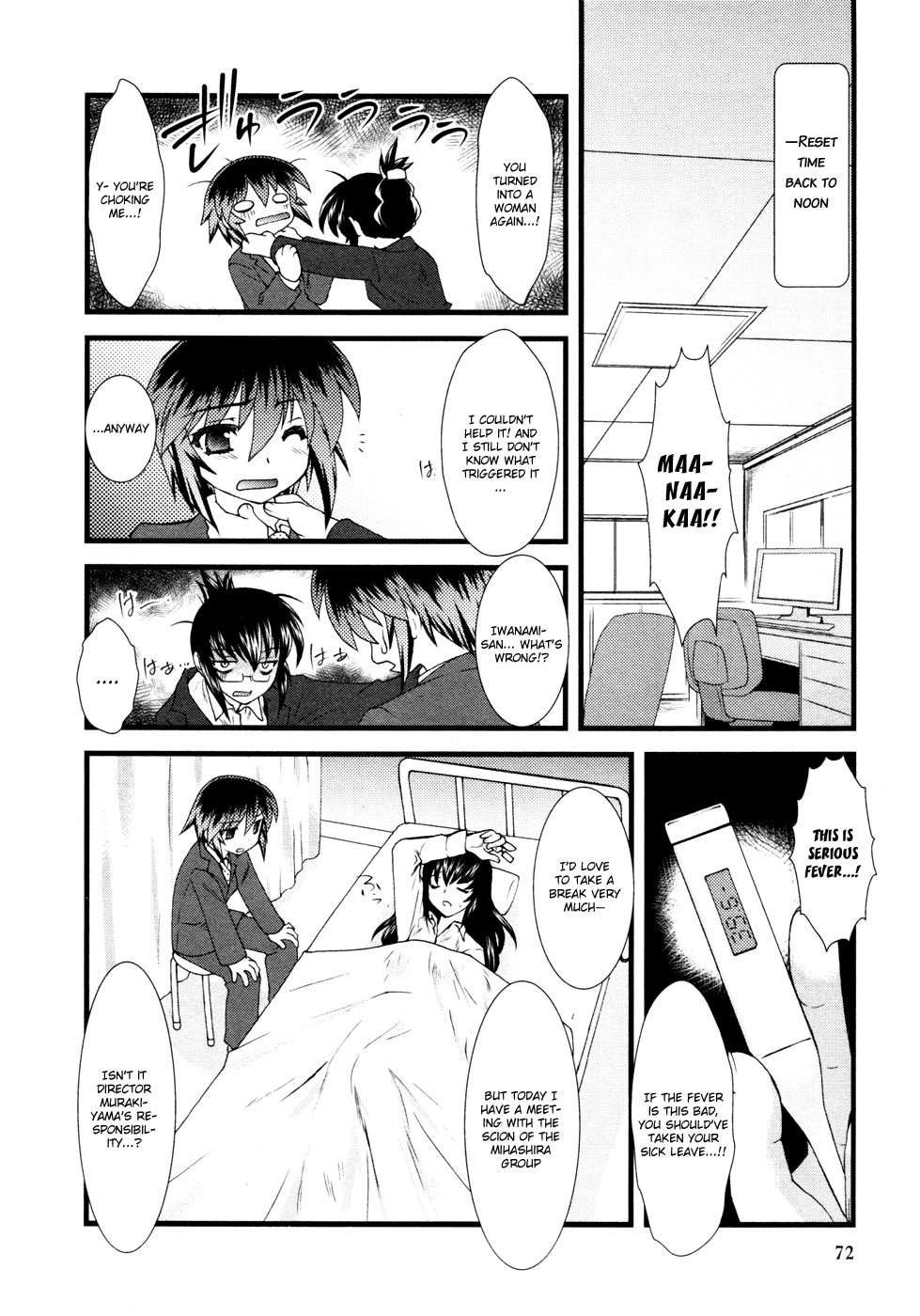 Nyotai-ka Chapter 5 page 3 - Chapter 5