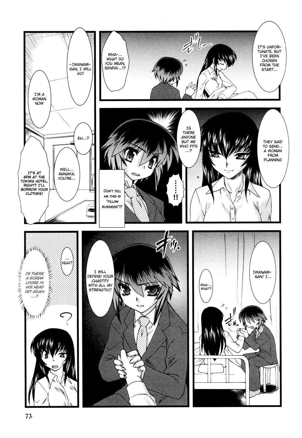 Nyotai-ka Chapter 5 page 4 - Chapter 5