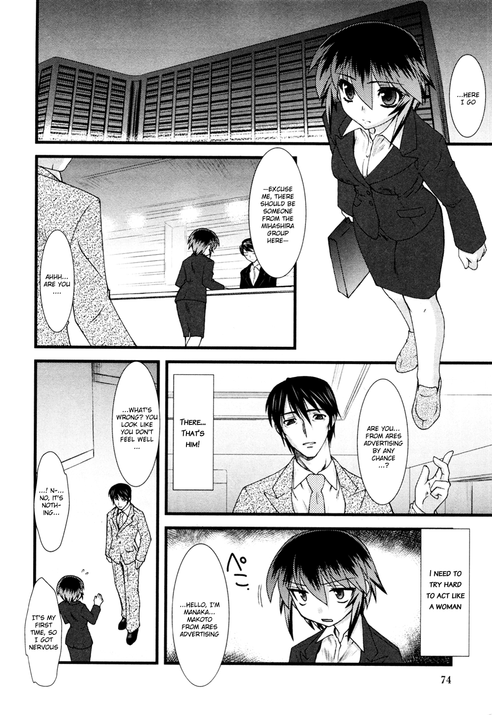 Nyotai-ka Chapter 5 page 5 - Chapter 5