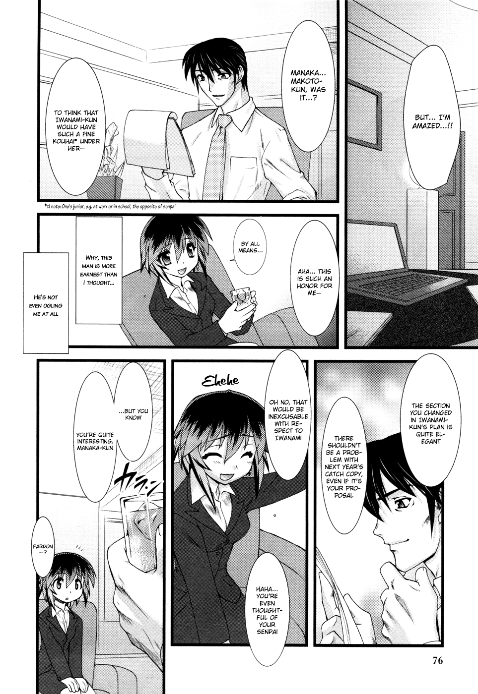 Nyotai-ka Chapter 5 page 7 - Chapter 5