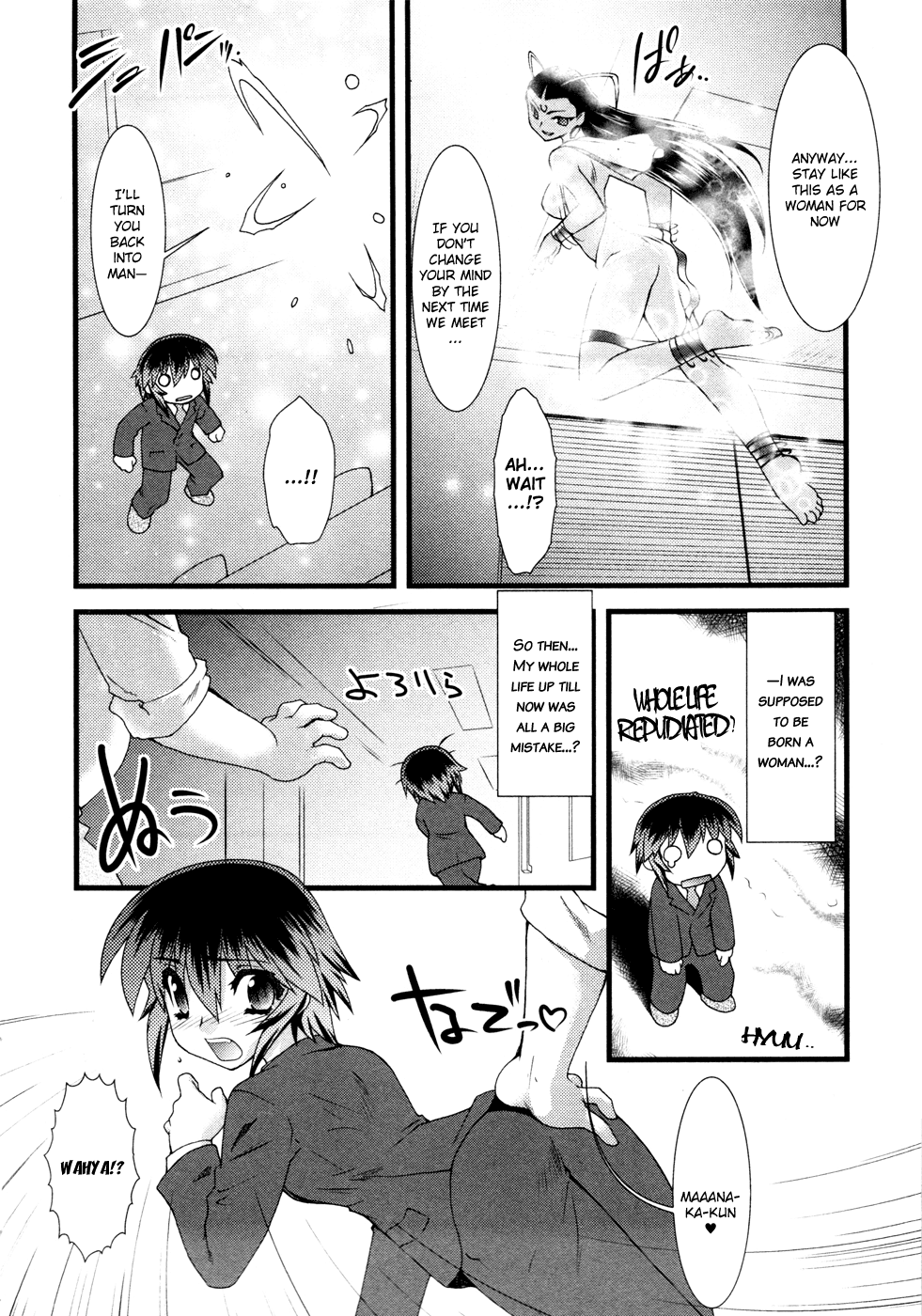 Nyotai-ka Chapter 6 page 13 - Chapter 6