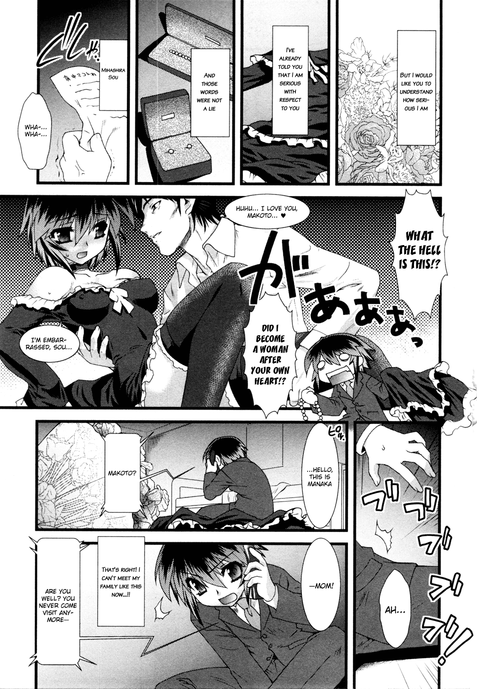 Nyotai-ka Chapter 6 page 16 - Chapter 6