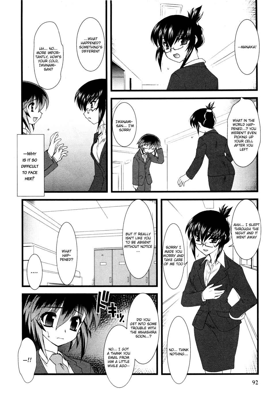 Nyotai-ka Chapter 6 page 7 - Chapter 6