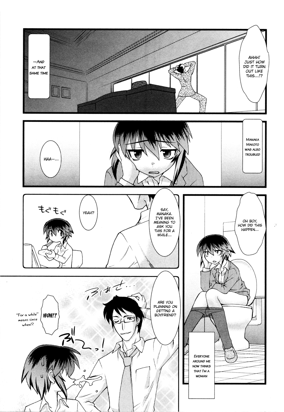 Nyotai-ka Chapter 7 page 4 - Chapter 7