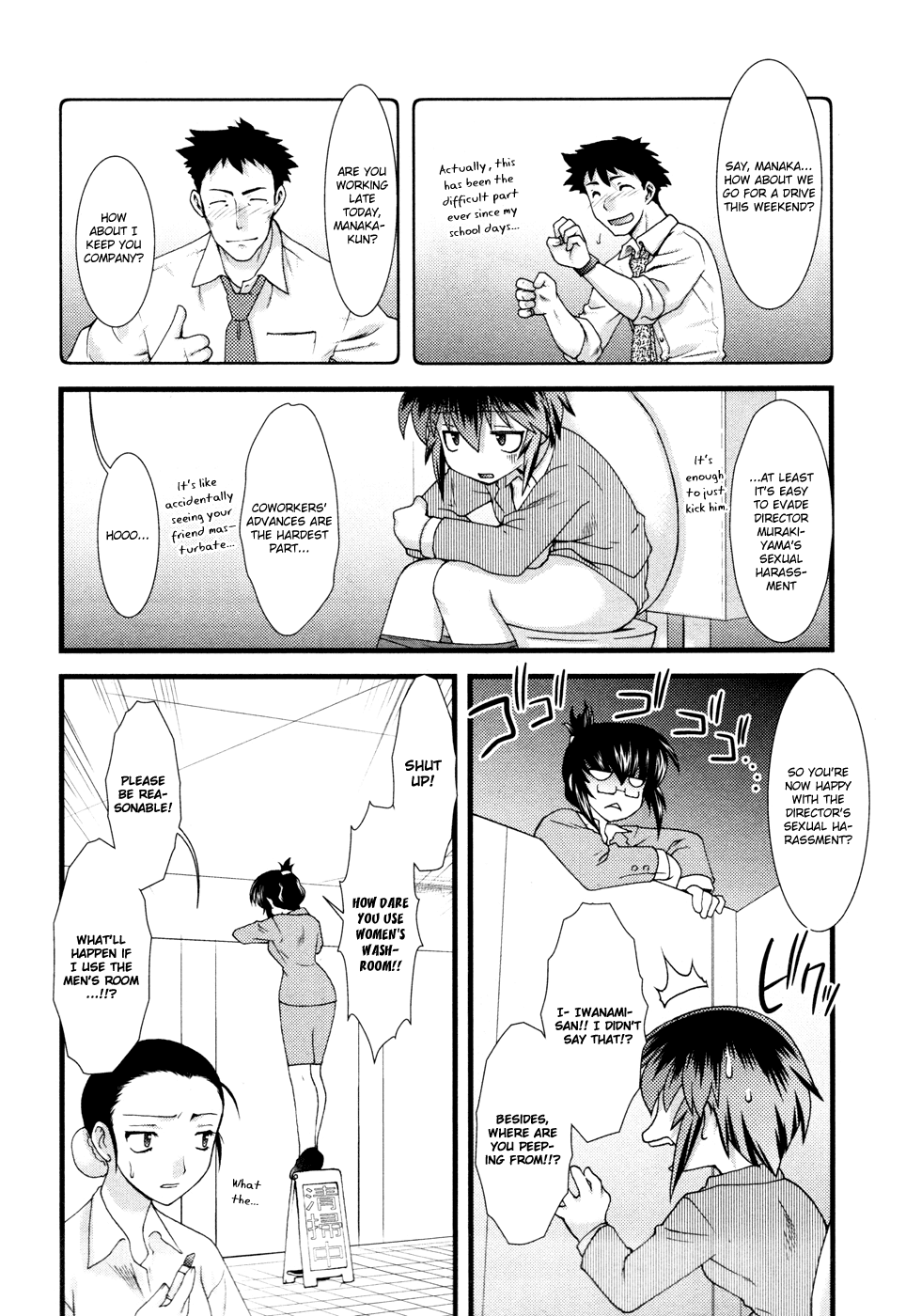 Nyotai-ka Chapter 7 page 5 - Chapter 7
