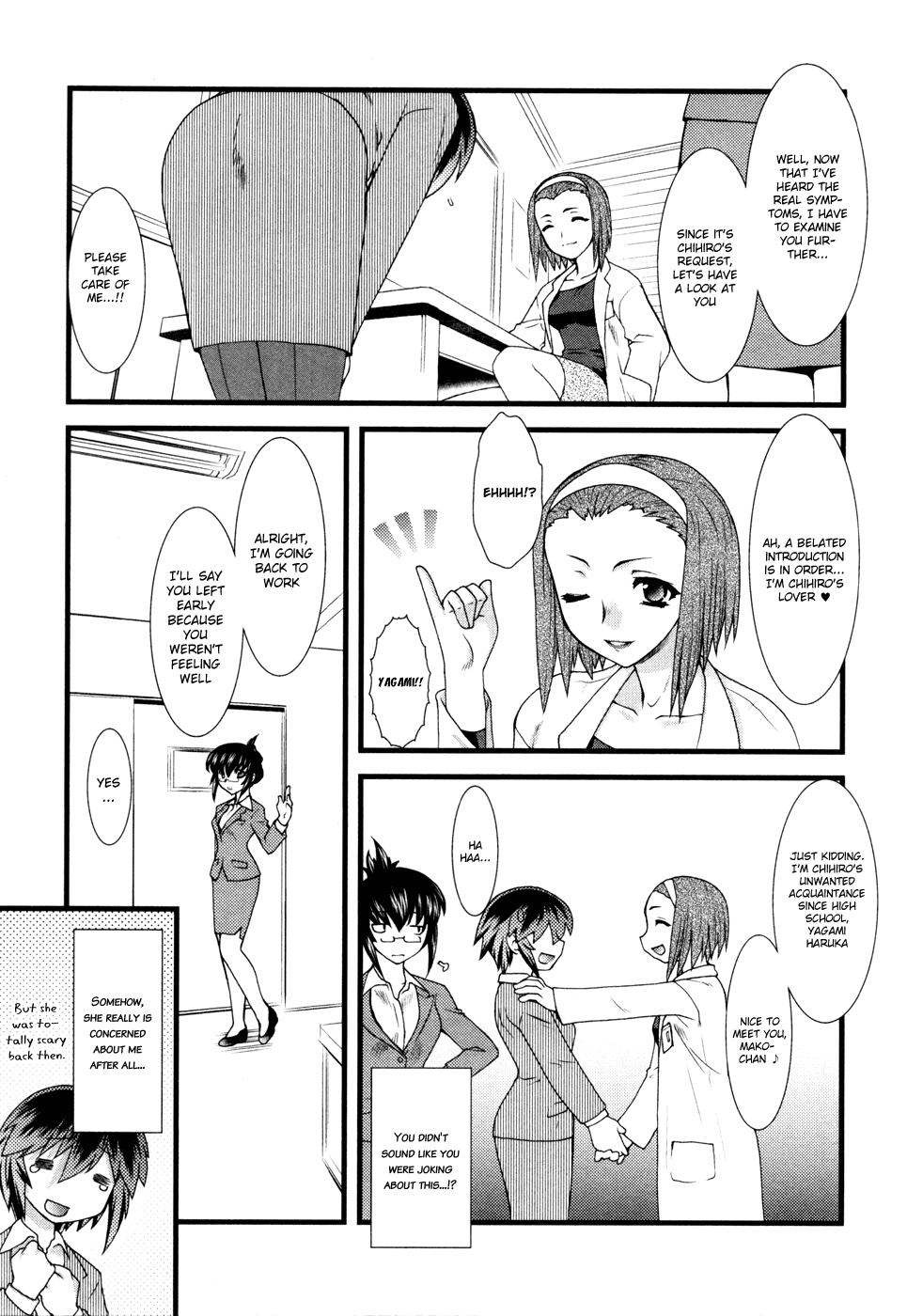 Nyotai-ka Chapter 7 page 8 - Chapter 7
