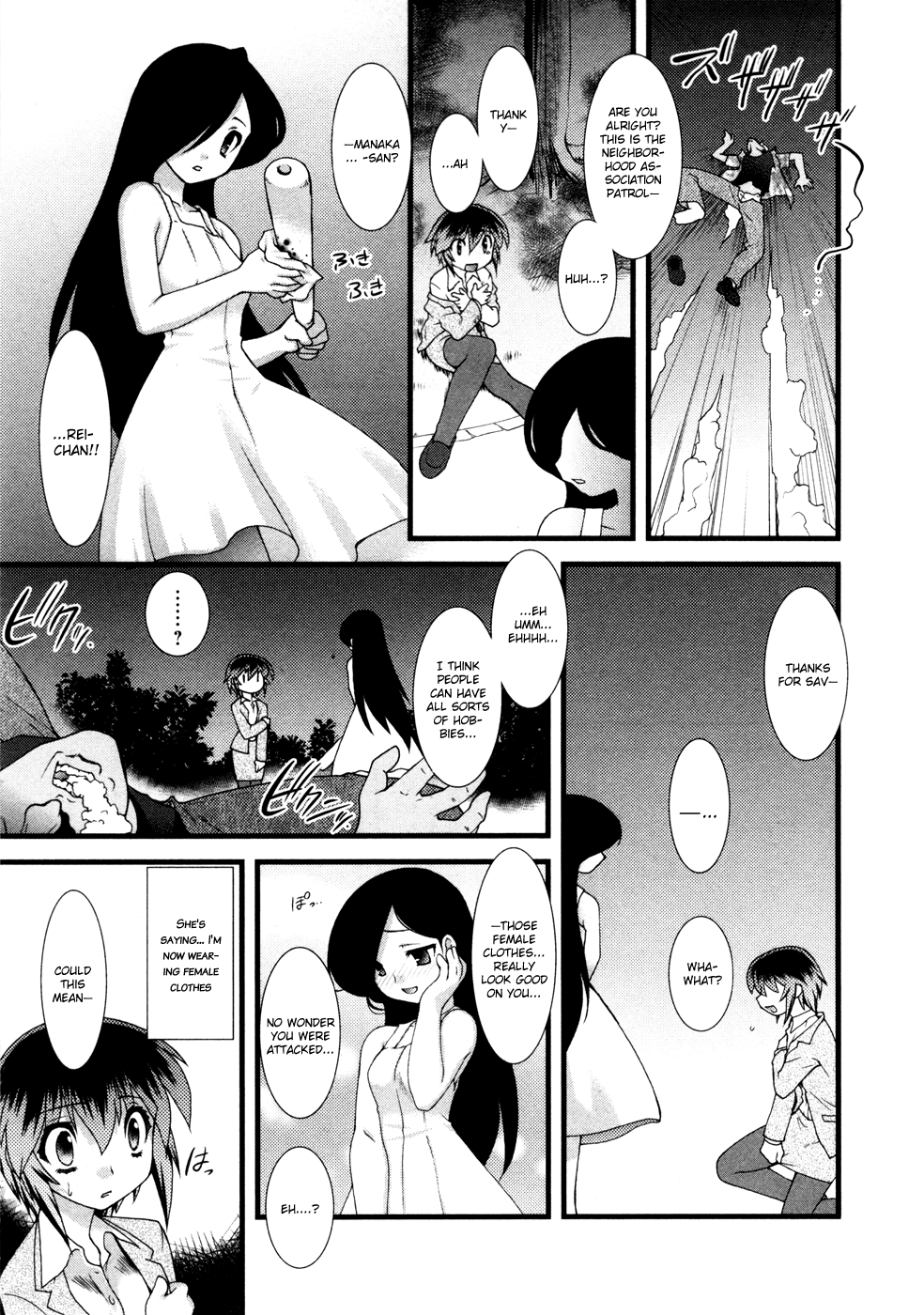 Nyotai-ka Chapter 8 page 14 - Chapter 8
