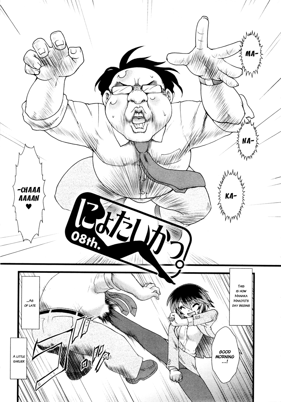 Nyotai-ka Chapter 8 page 2 - Chapter 8