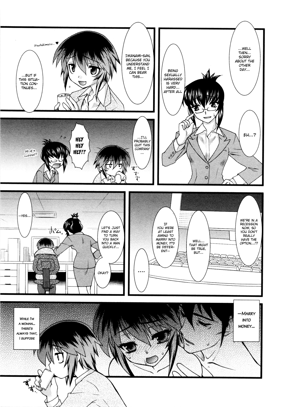 Nyotai-ka Chapter 8 page 4 - Chapter 8