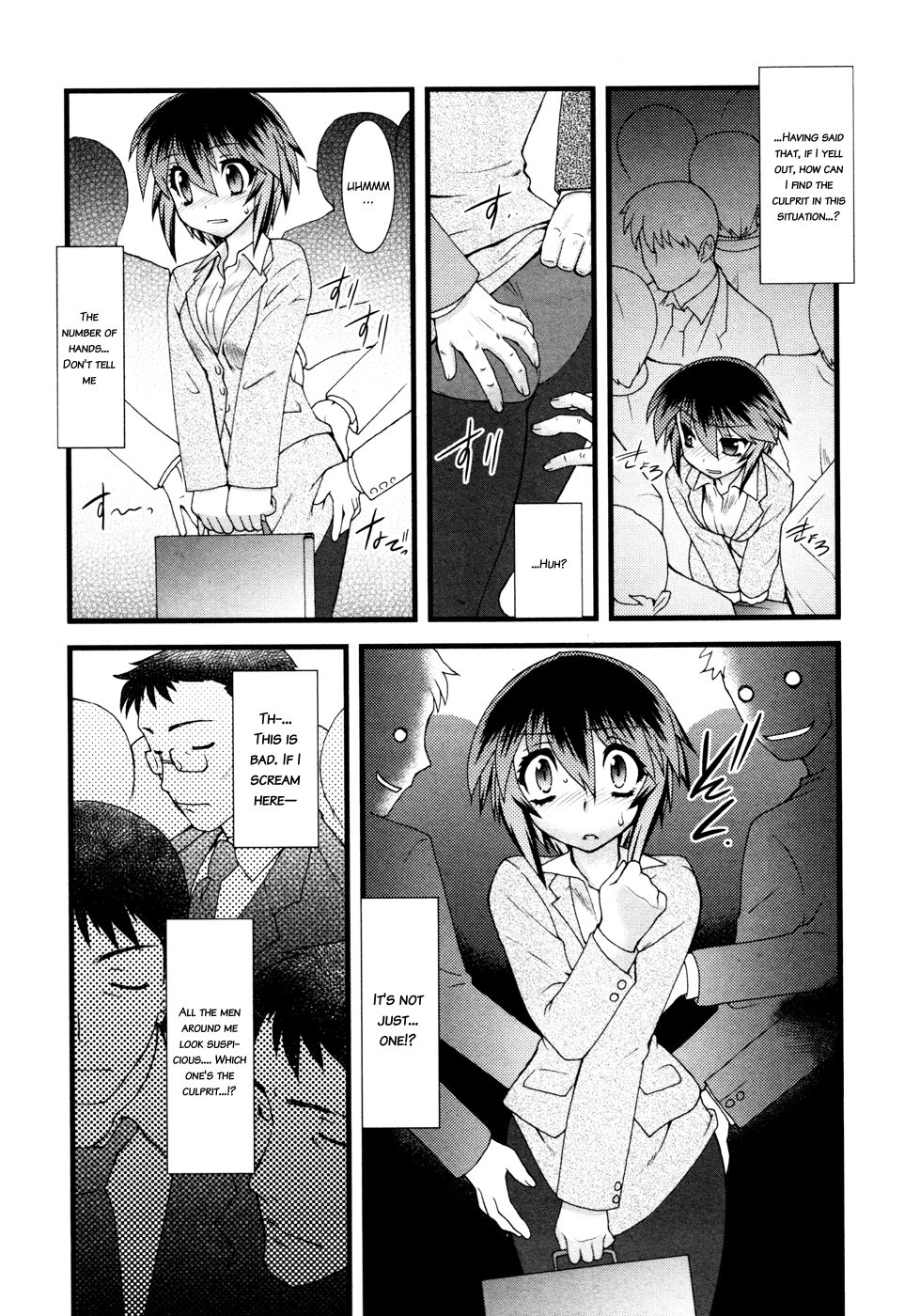 Nyotai-ka Chapter 8 page 7 - Chapter 8