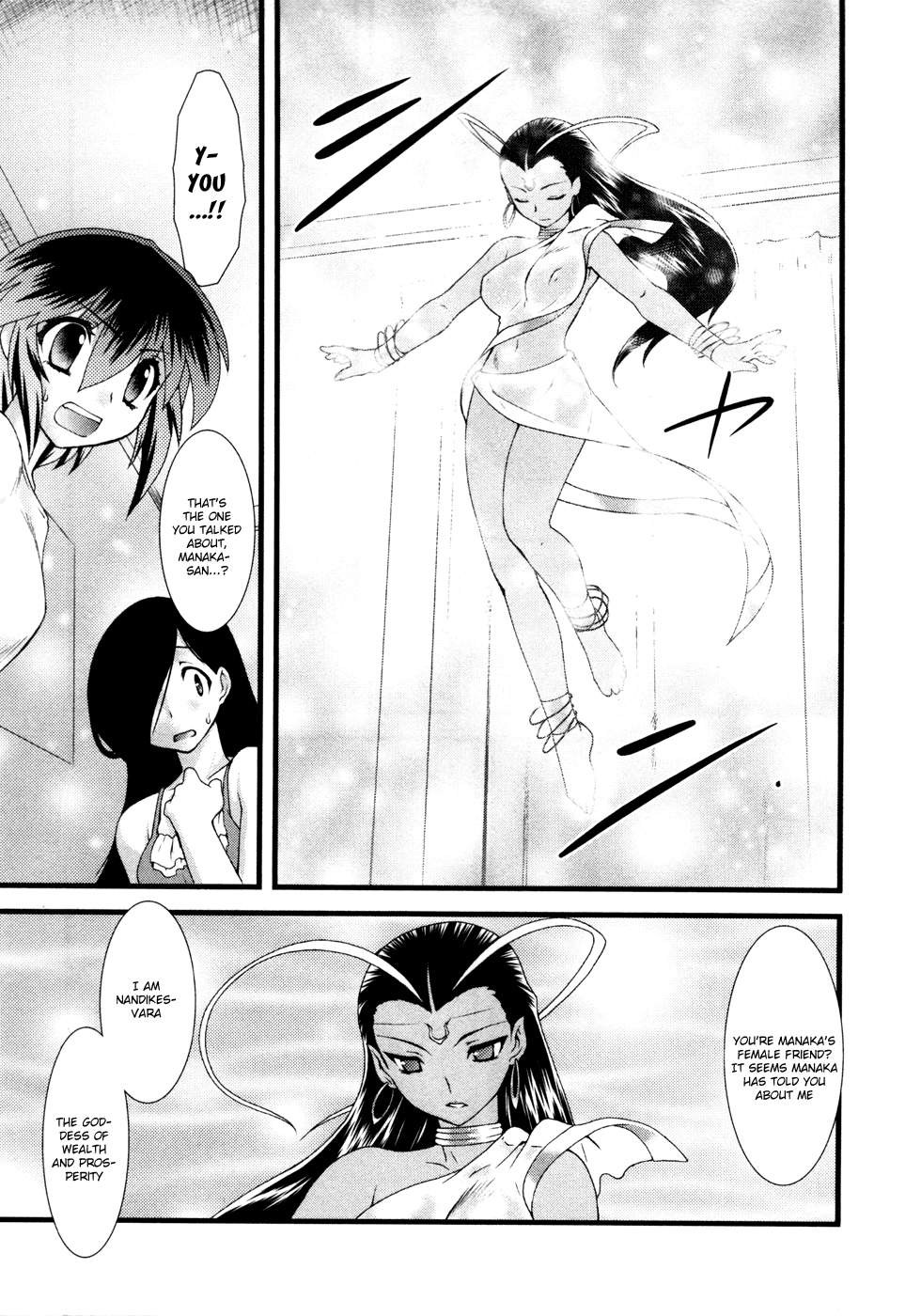 Nyotai-ka Chapter 9 page 12 - Chapter 9