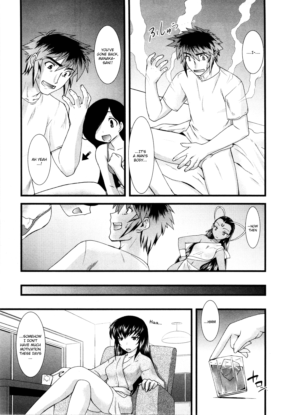 Nyotai-ka Chapter 9 page 14 - Chapter 9