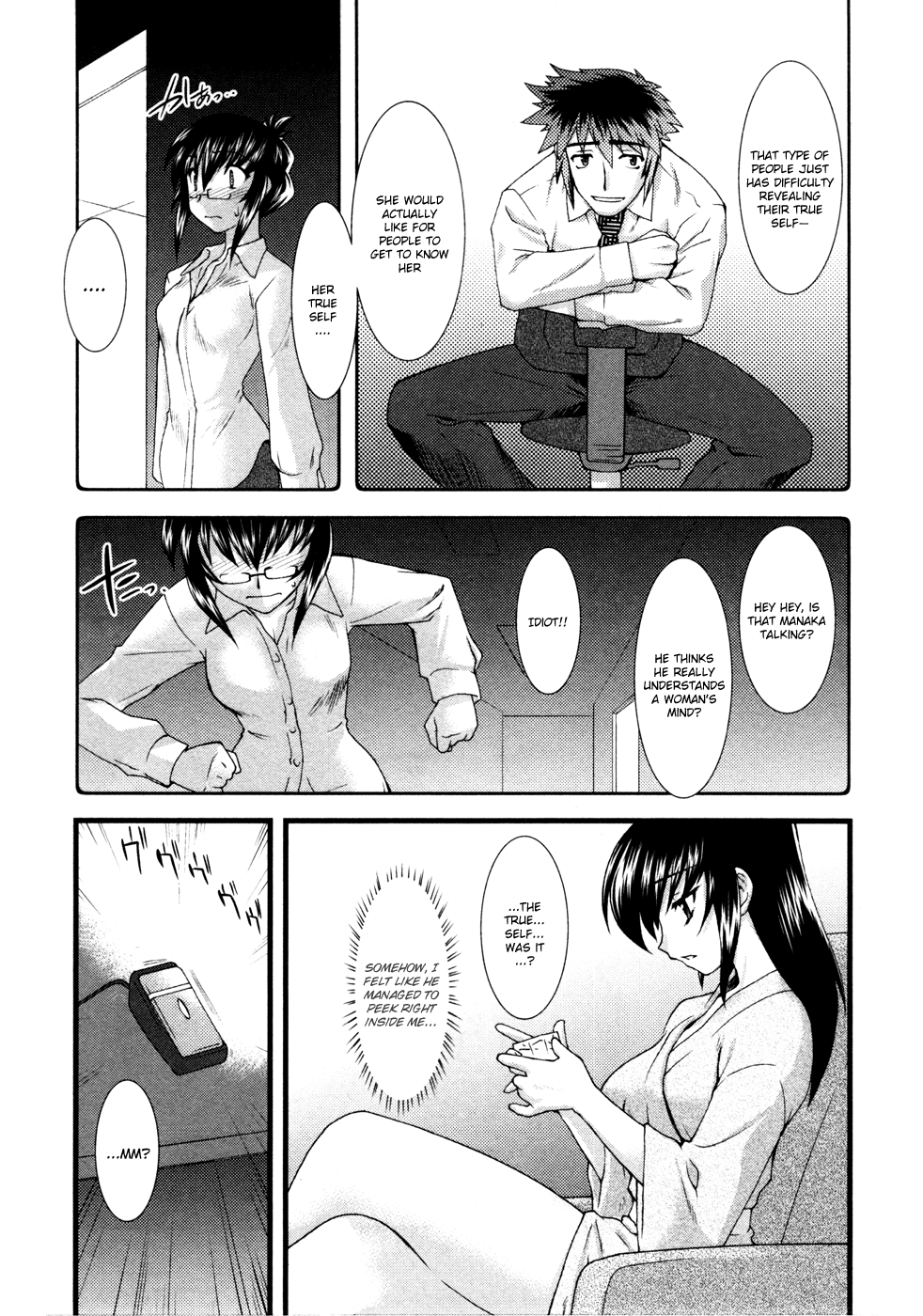 Nyotai-ka Chapter 9 page 16 - Chapter 9