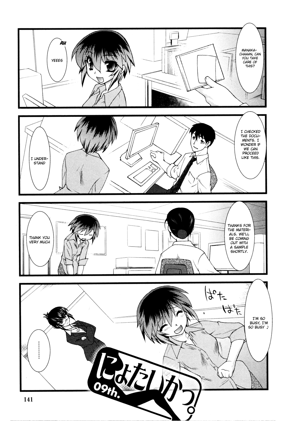 Nyotai-ka Chapter 9 page 2 - Chapter 9
