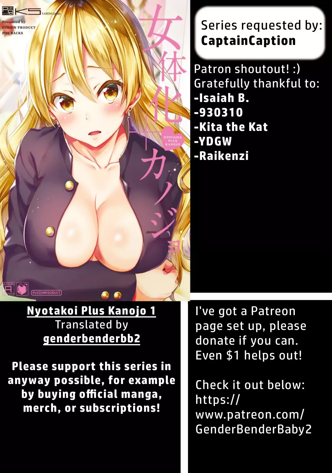 Nyotaika Plus Kanojo Chapter 1 page 1 - Chapter 1