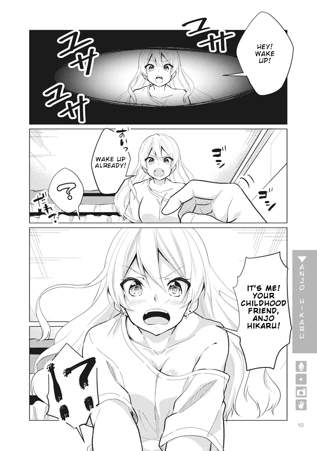 Nyotaika Plus Kanojo Chapter 1 page 10 - Chapter 1