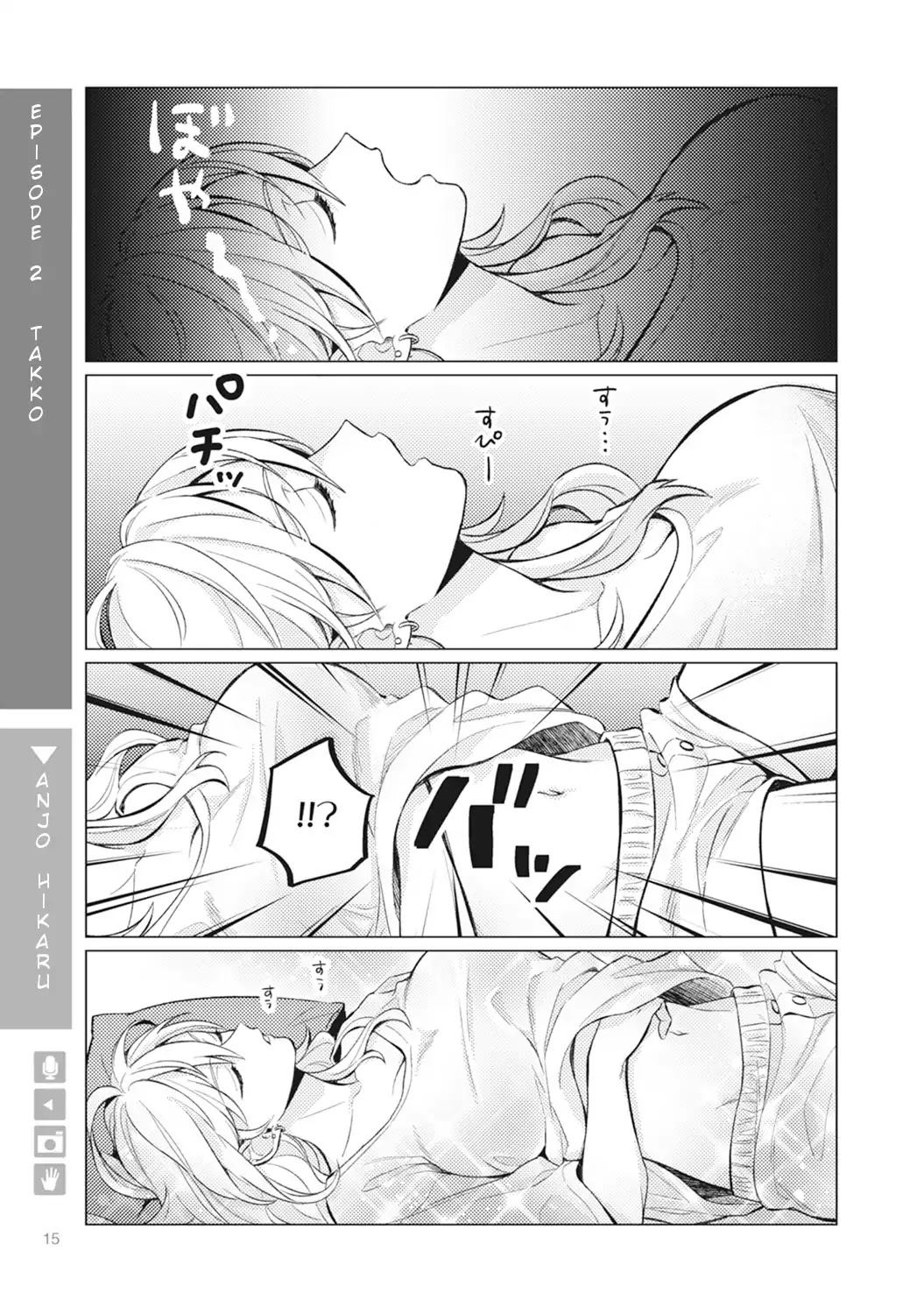 Nyotaika Plus Kanojo Chapter 1 page 14 - Chapter 1