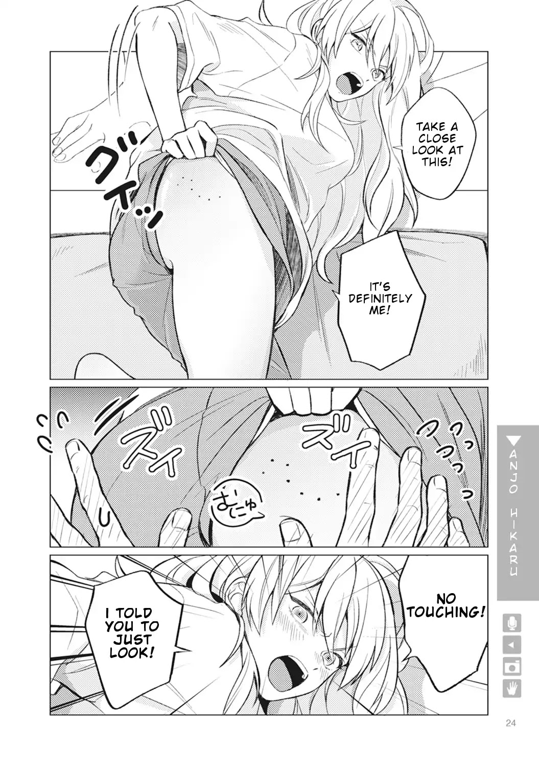 Nyotaika Plus Kanojo Chapter 1 page 23 - Chapter 1