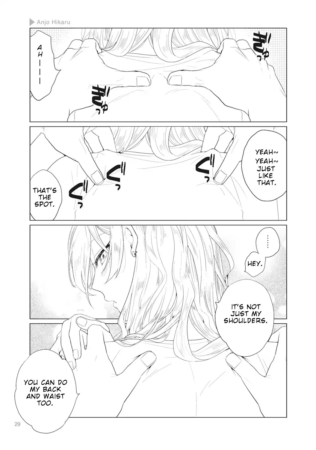 Nyotaika Plus Kanojo Chapter 1 page 27 - Chapter 1