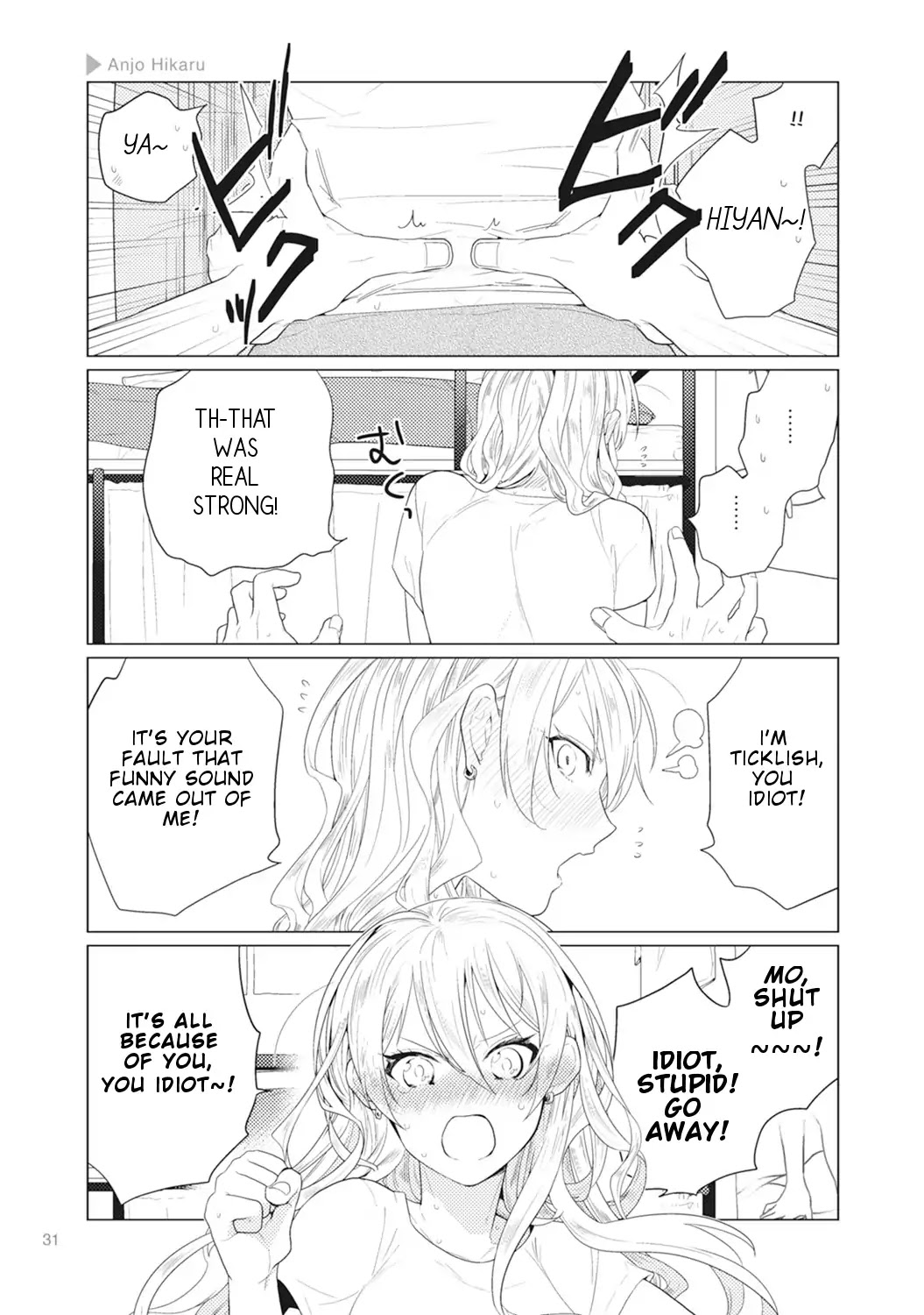Nyotaika Plus Kanojo Chapter 1 page 29 - Chapter 1