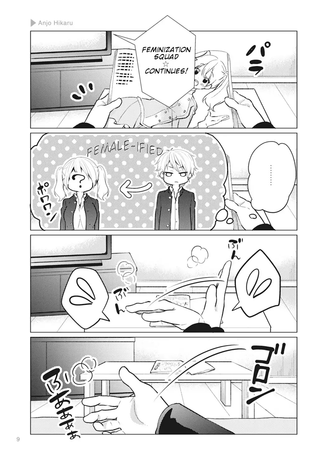 Nyotaika Plus Kanojo Chapter 1 page 9 - Chapter 1