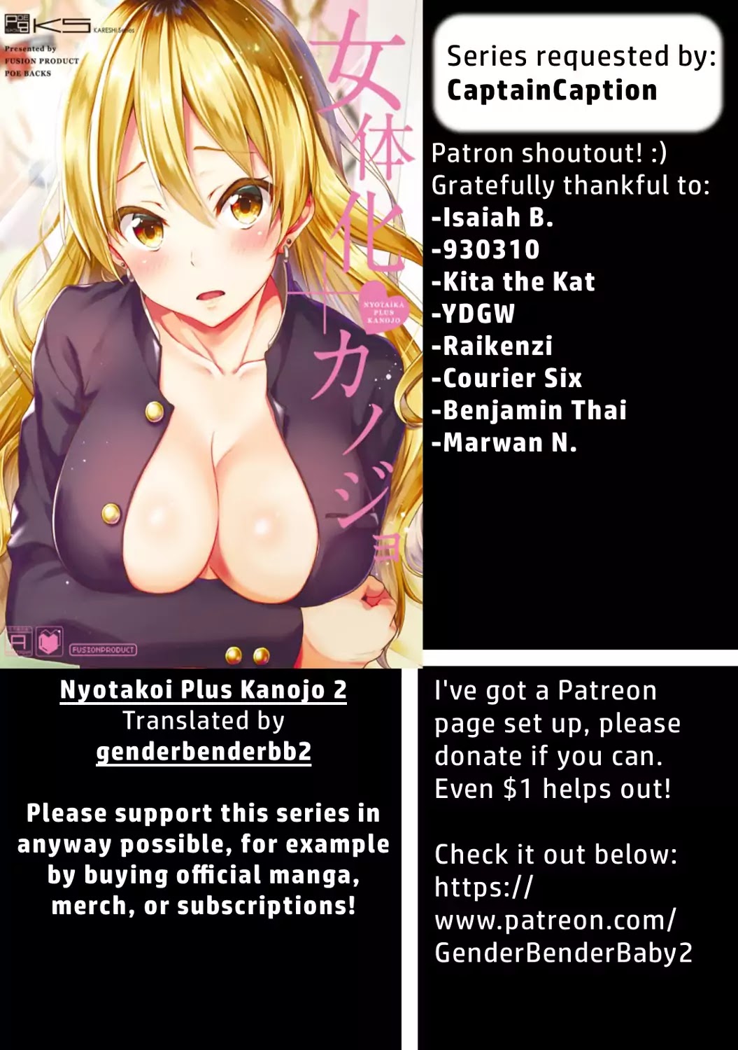 Nyotaika Plus Kanojo Chapter 2 page 1 - Chapter 2