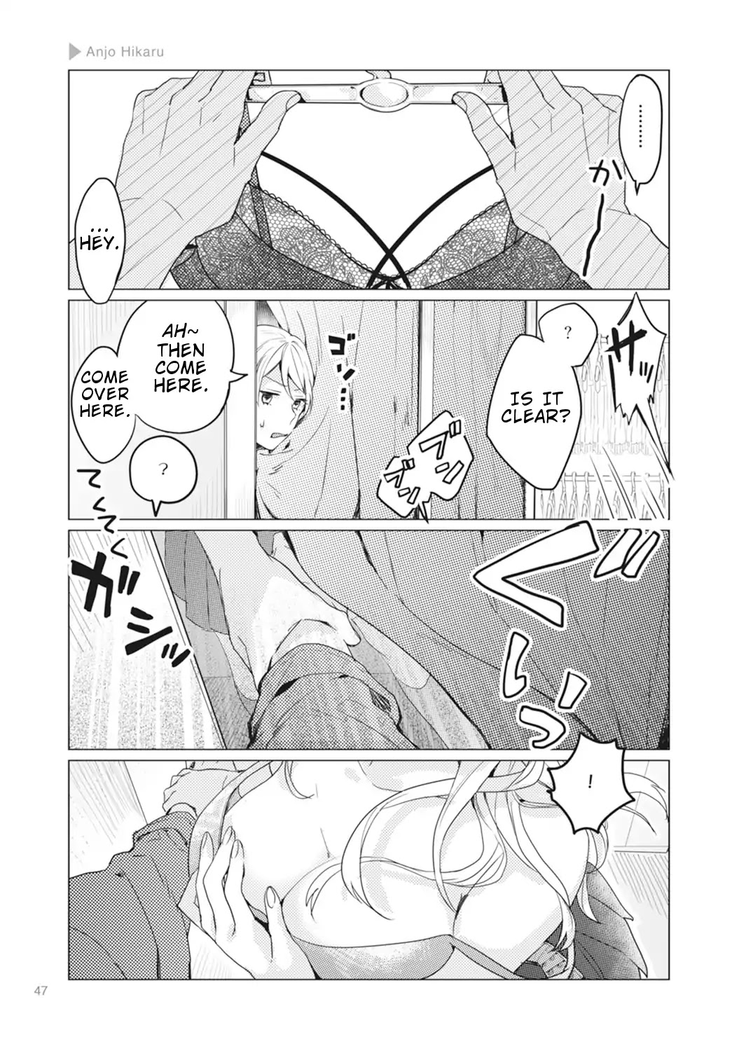 Nyotaika Plus Kanojo Chapter 2 page 16 - Chapter 2