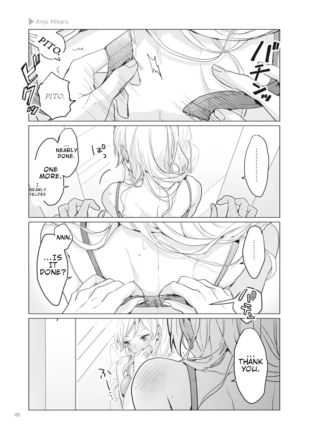 Nyotaika Plus Kanojo Chapter 2 page 18 - Chapter 2