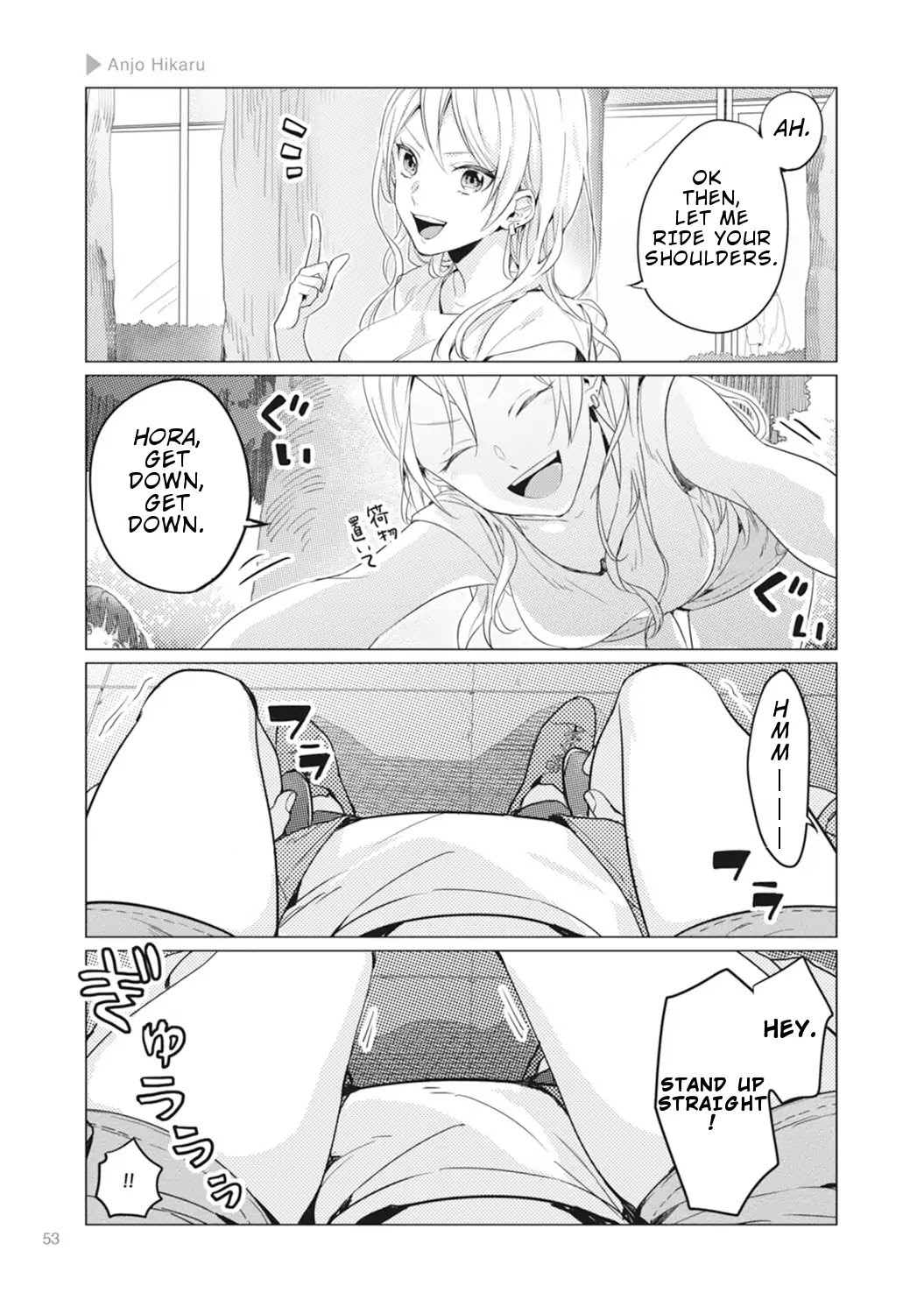 Nyotaika Plus Kanojo Chapter 2 page 22 - Chapter 2