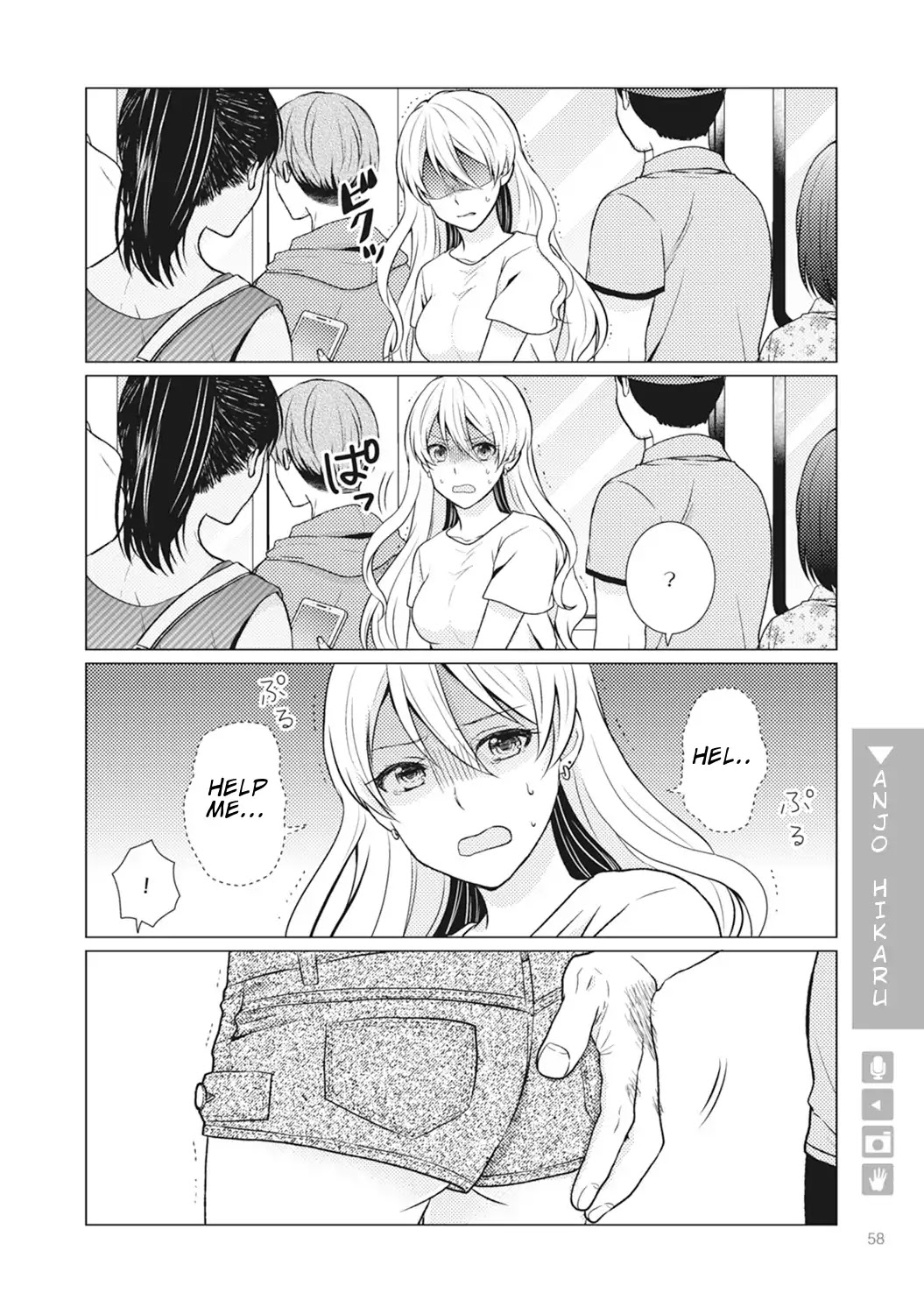 Nyotaika Plus Kanojo Chapter 2 page 26 - Chapter 2