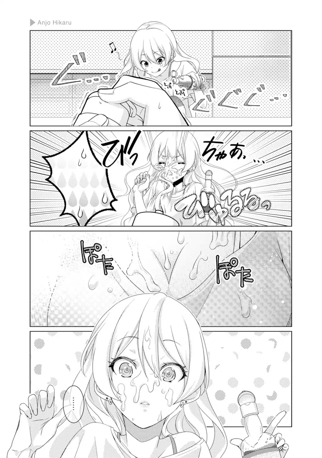 Nyotaika Plus Kanojo Chapter 3 page 10 - Chapter 3