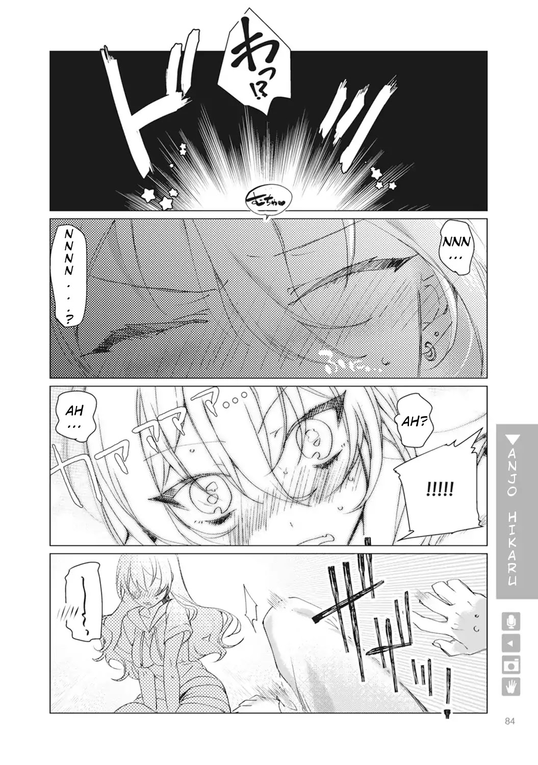 Nyotaika Plus Kanojo Chapter 3 page 23 - Chapter 3