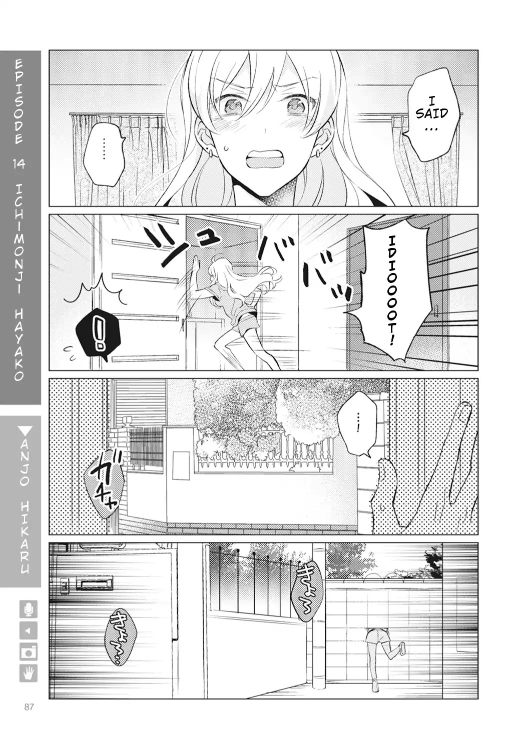 Nyotaika Plus Kanojo Chapter 3 page 25 - Chapter 3