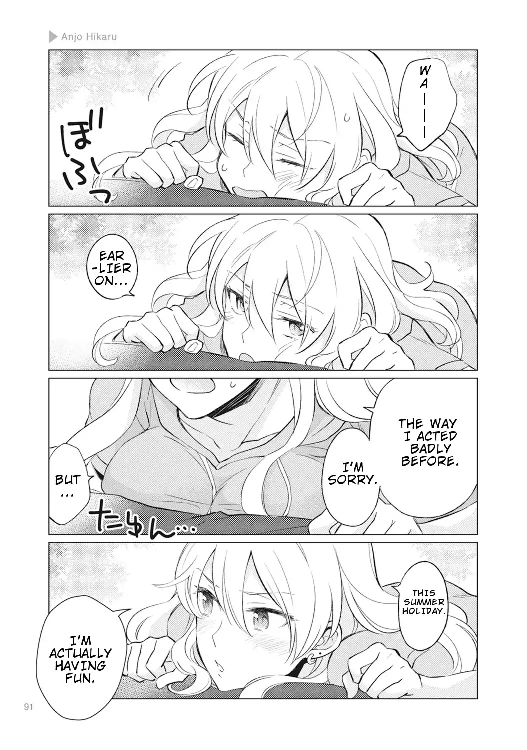 Nyotaika Plus Kanojo Chapter 3 page 29 - Chapter 3