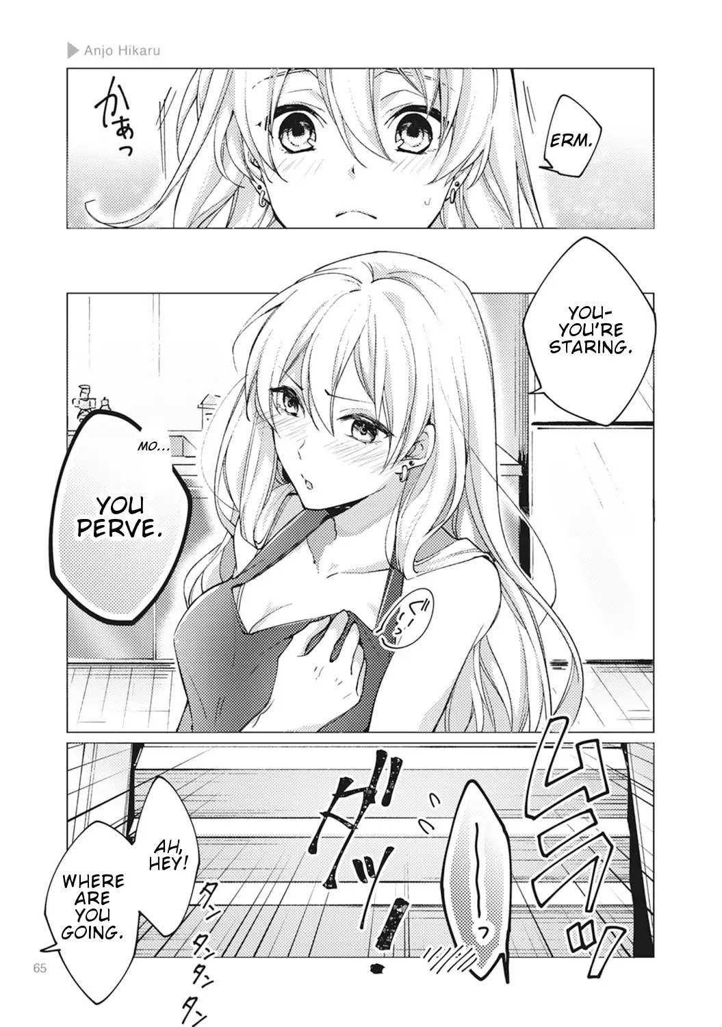 Nyotaika Plus Kanojo Chapter 3 page 4 - Chapter 3
