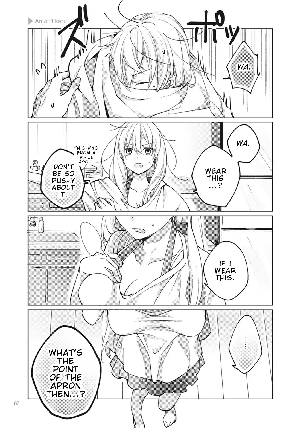 Nyotaika Plus Kanojo Chapter 3 page 6 - Chapter 3