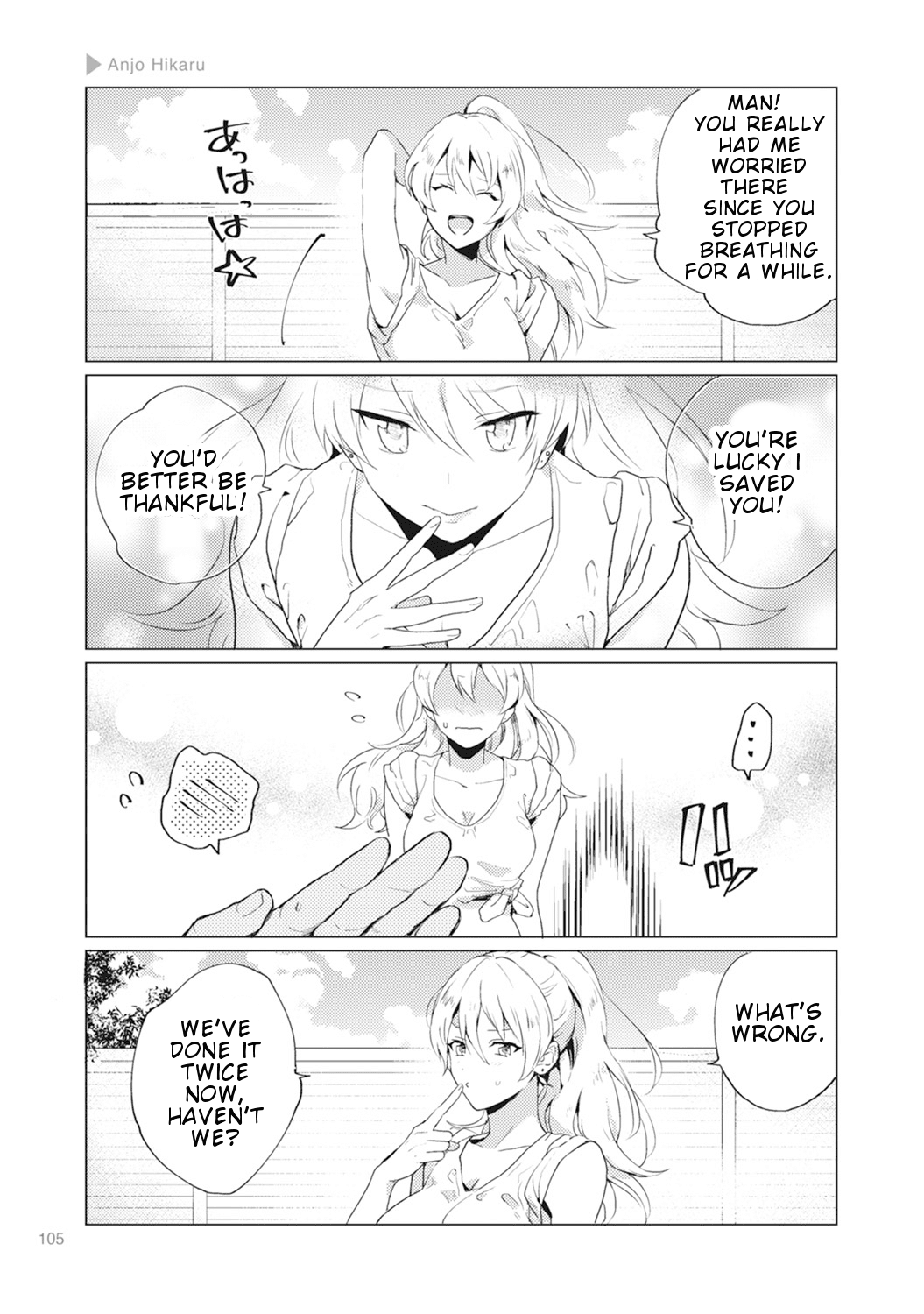 Nyotaika Plus Kanojo Chapter 4 page 13 - Chapter 4