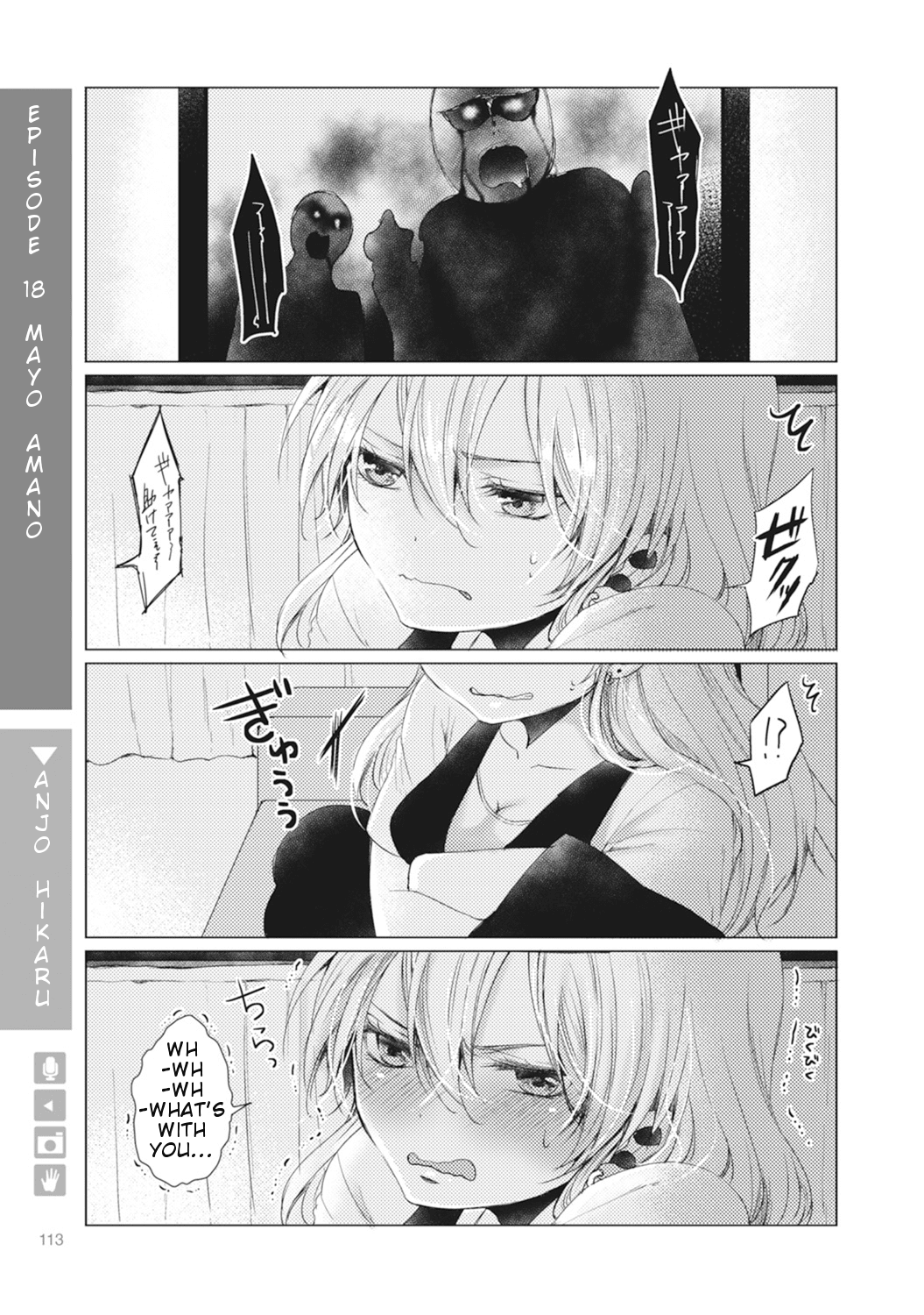 Nyotaika Plus Kanojo Chapter 4 page 20 - Chapter 4