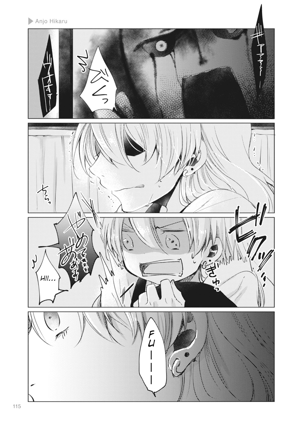 Nyotaika Plus Kanojo Chapter 4 page 22 - Chapter 4