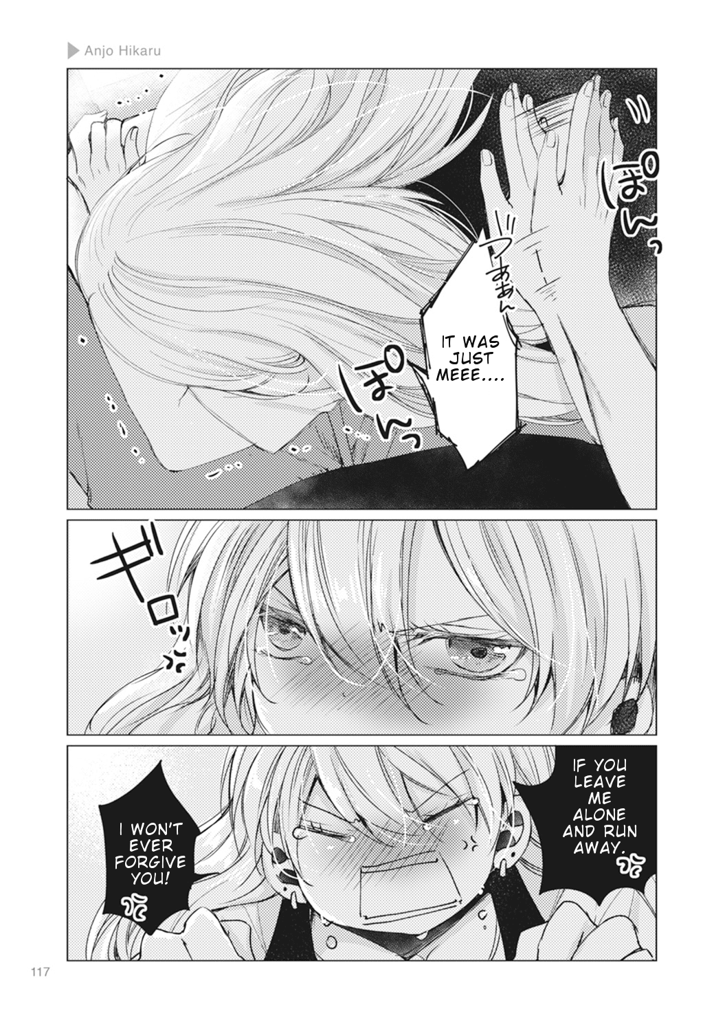 Nyotaika Plus Kanojo Chapter 4 page 24 - Chapter 4