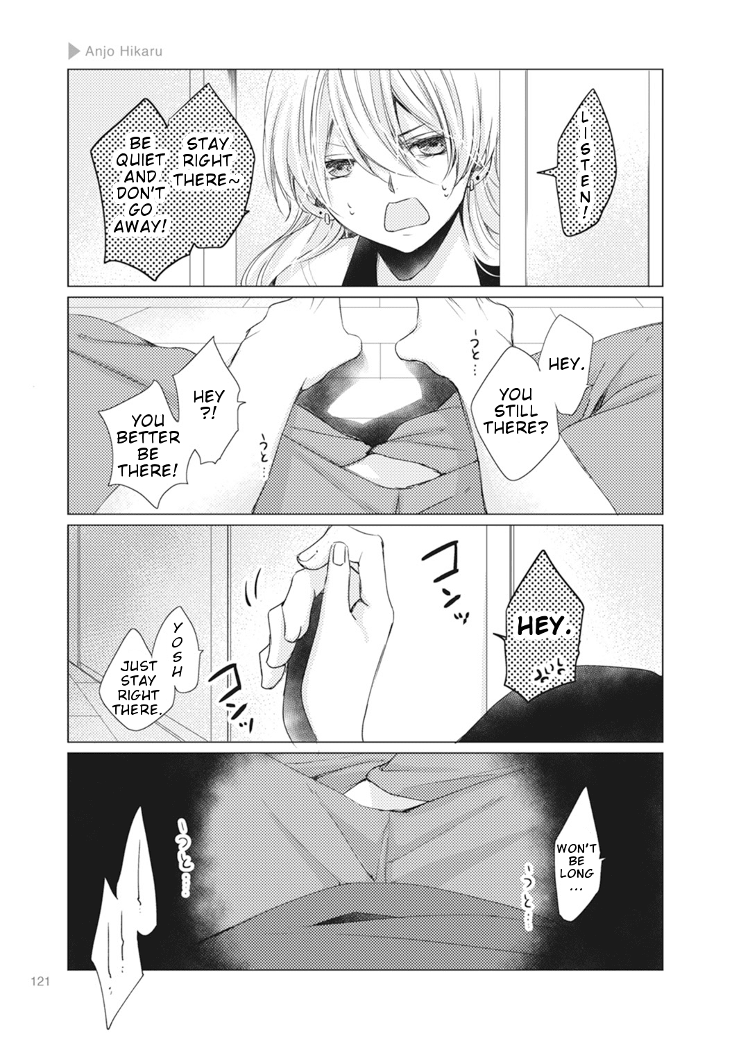 Nyotaika Plus Kanojo Chapter 4 page 27 - Chapter 4