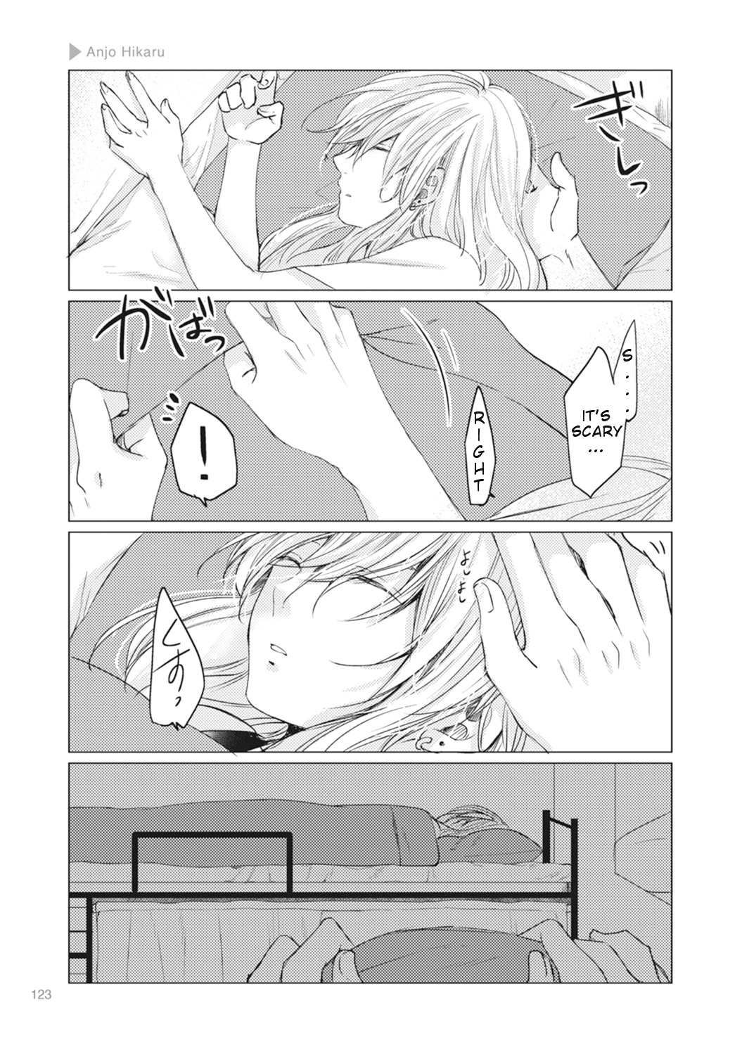 Nyotaika Plus Kanojo Chapter 4 page 29 - Chapter 4