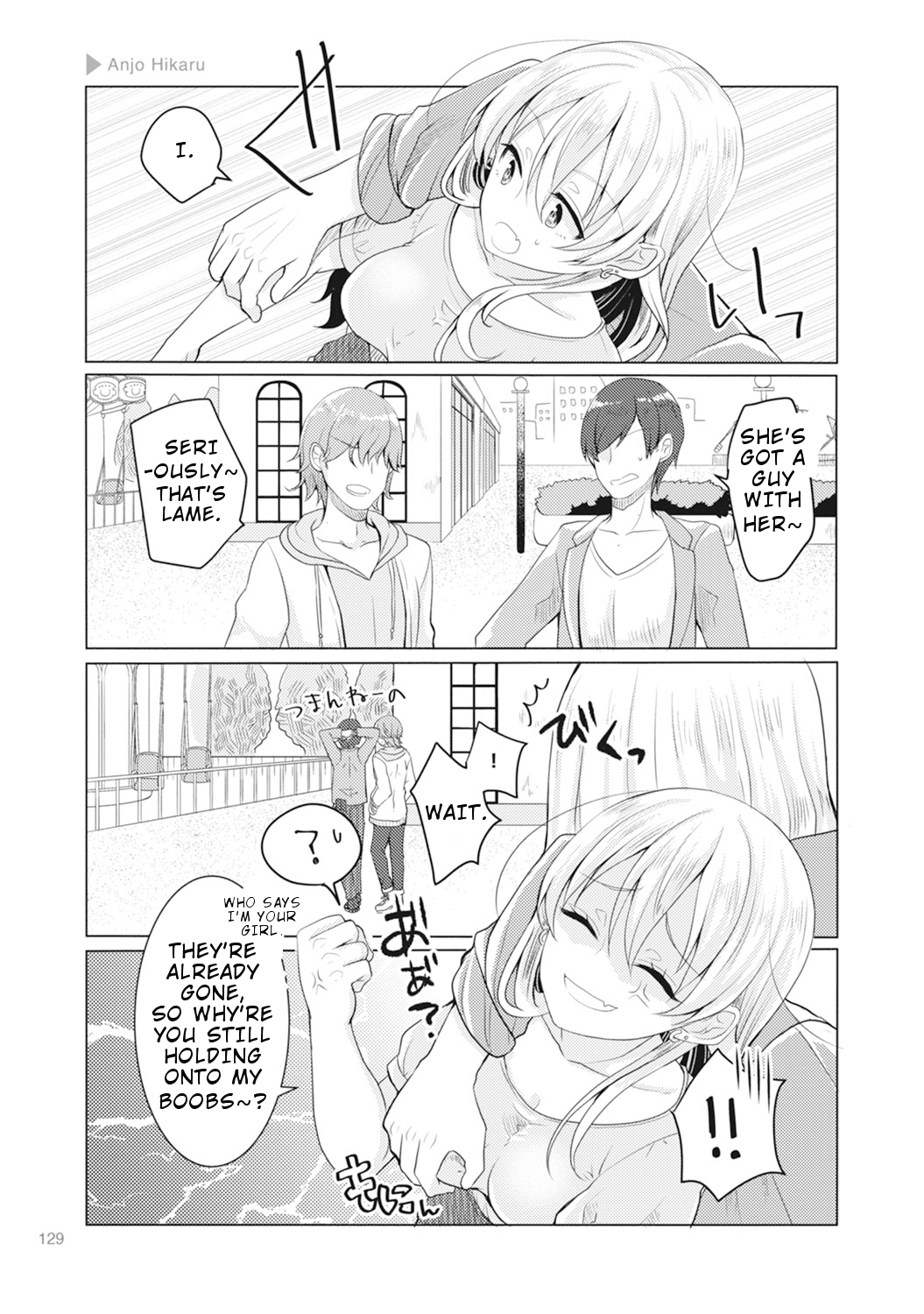 Nyotaika Plus Kanojo Chapter 4 page 34 - Chapter 4