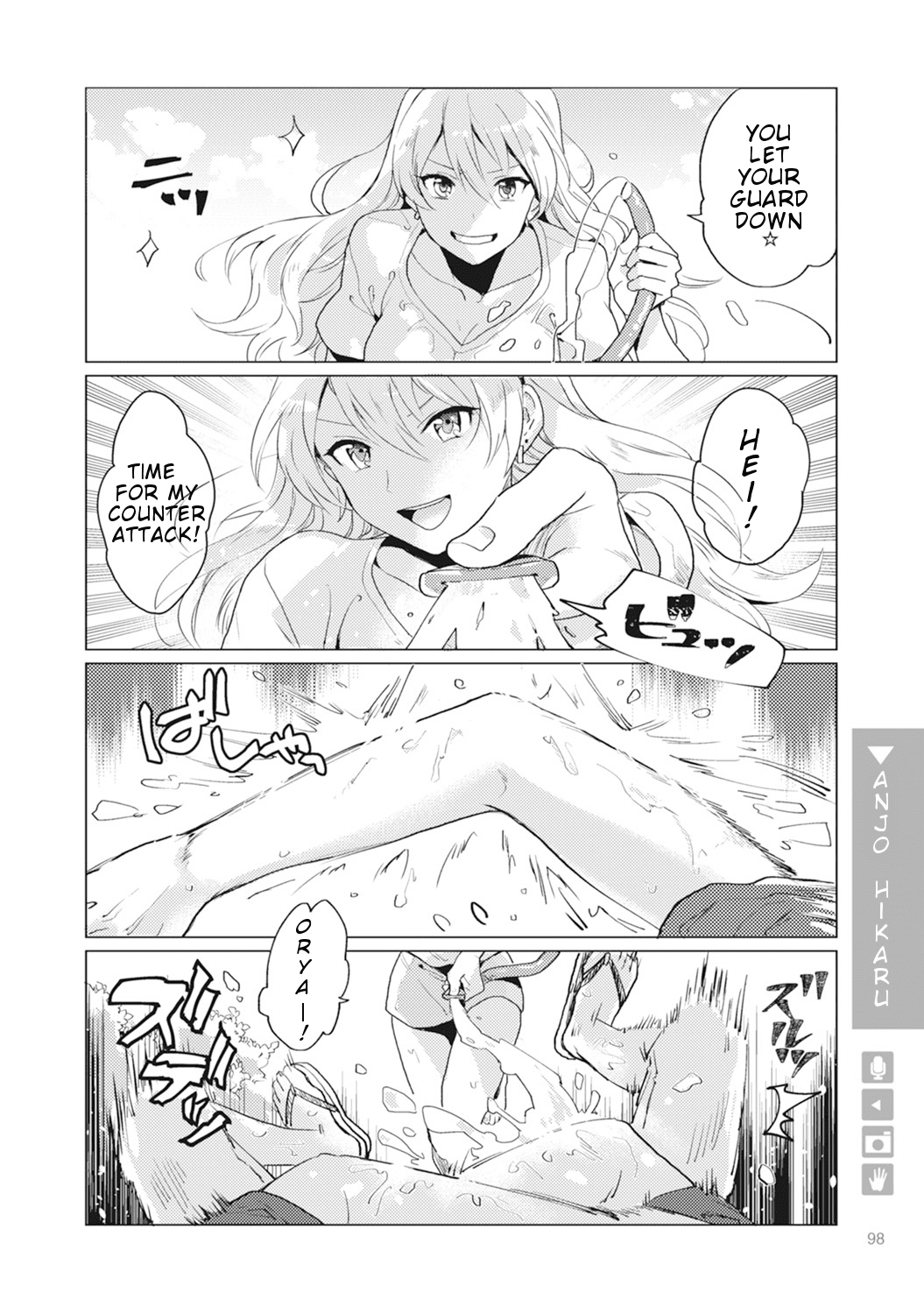 Nyotaika Plus Kanojo Chapter 4 page 6 - Chapter 4