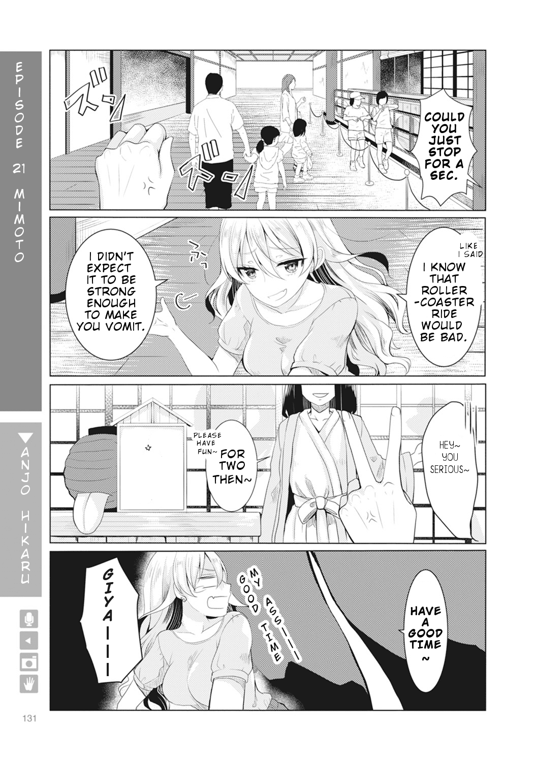 Nyotaika Plus Kanojo Chapter 5 page 2 - Chapter 5