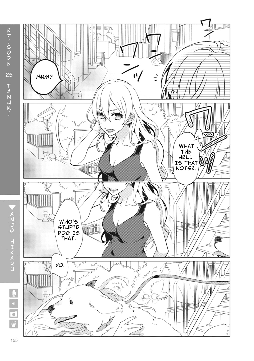 Nyotaika Plus Kanojo Chapter 5 page 24 - Chapter 5