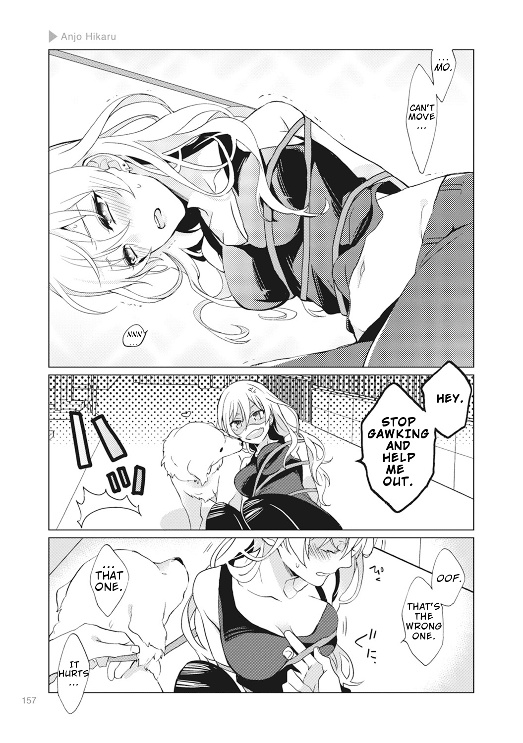 Nyotaika Plus Kanojo Chapter 5 page 26 - Chapter 5
