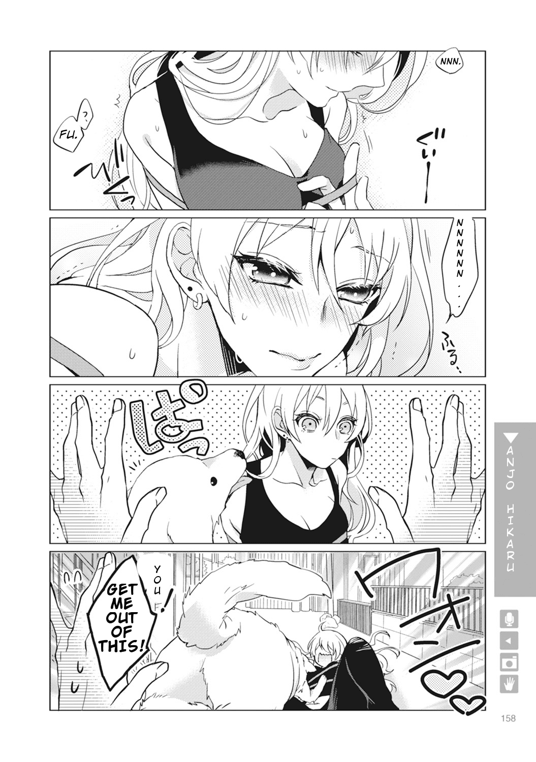 Nyotaika Plus Kanojo Chapter 5 page 27 - Chapter 5